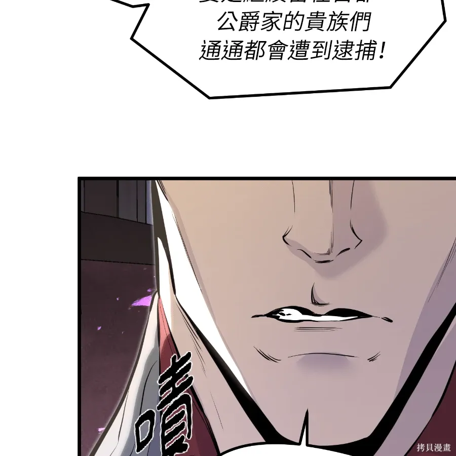 第81话 第175页