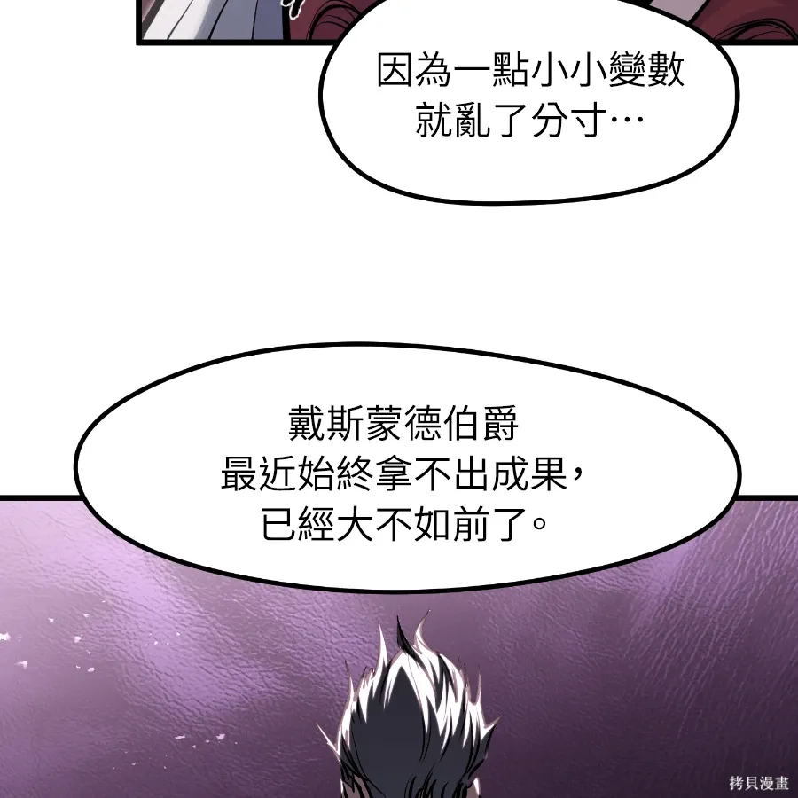 第81话 第176页