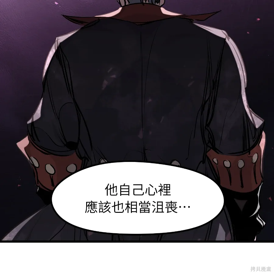 第81话 第177页