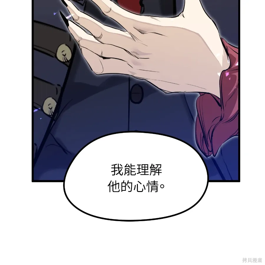 第81话 第179页