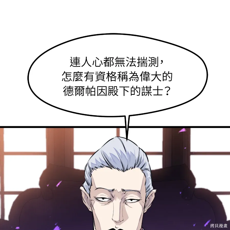第81话 第180页