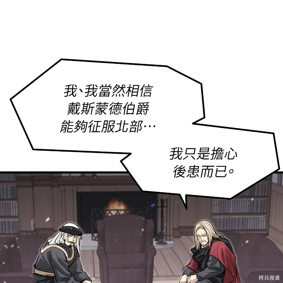 第81话 第182页