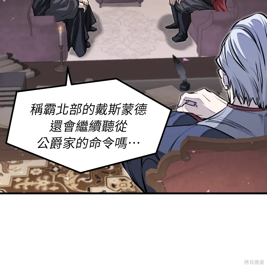 第81话 第183页
