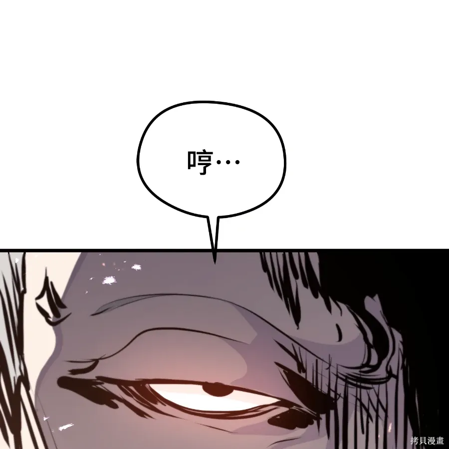 第81话 第184页