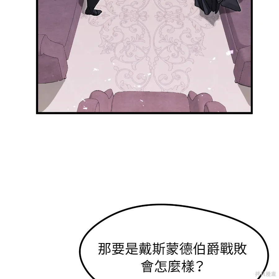 第81话 第188页