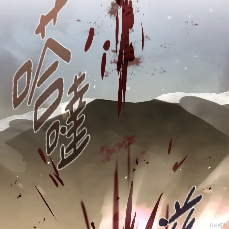 第81话 第198页