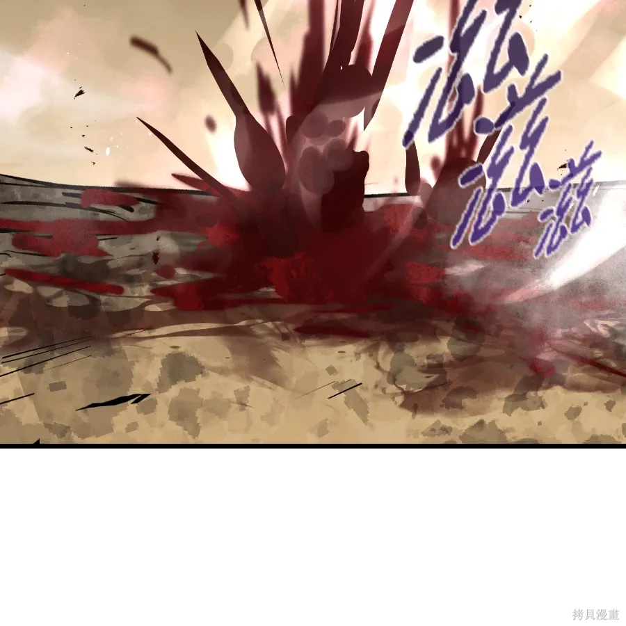 第81话 第199页