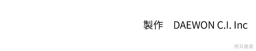 第81话 第207页