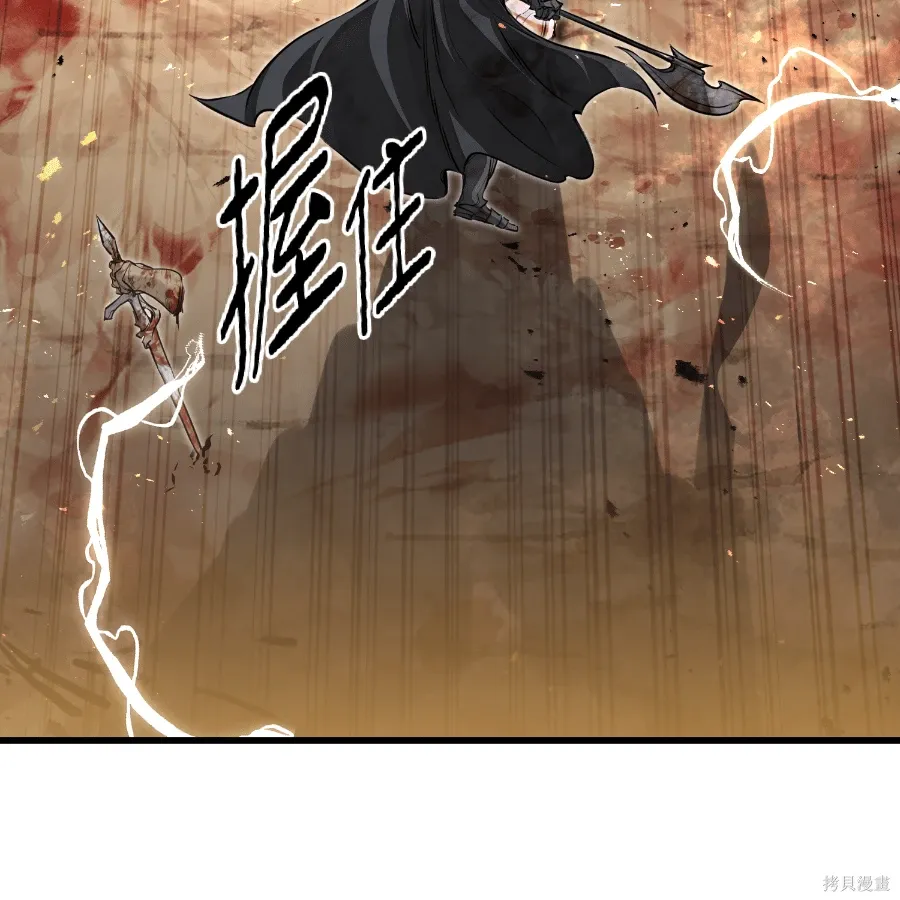 第82话 第5页