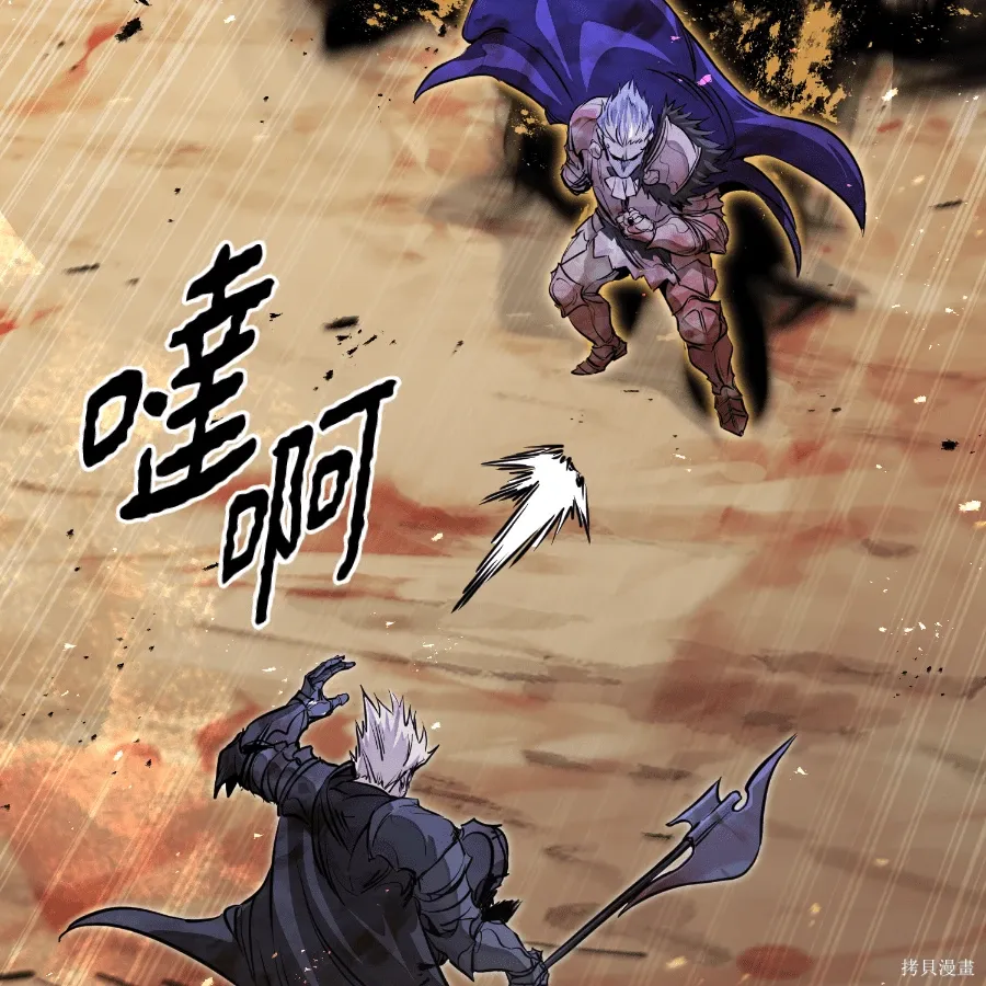 第82话 第11页