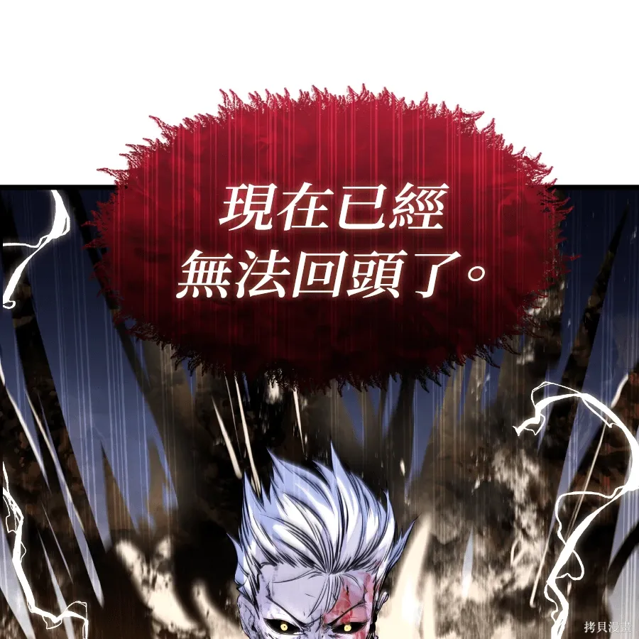 第82话 第23页