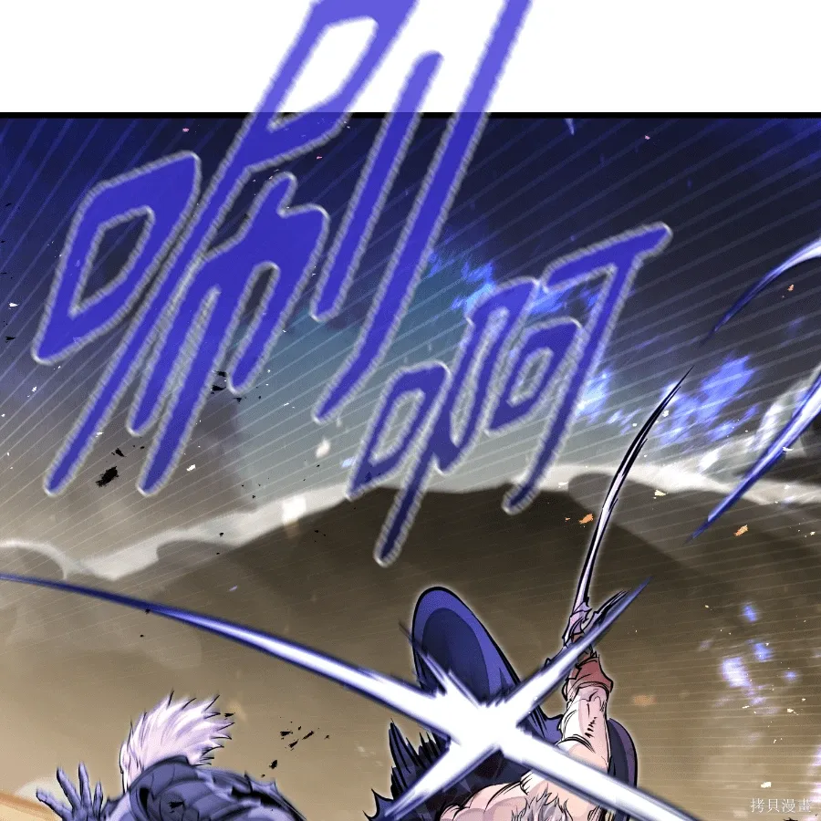 第82话 第34页