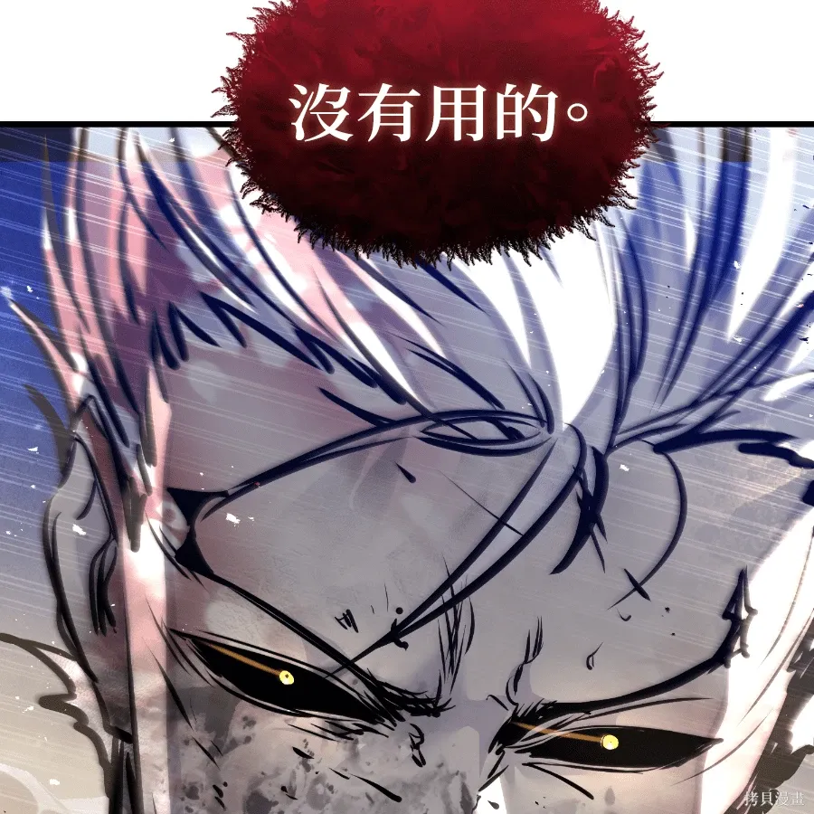 第82话 第41页