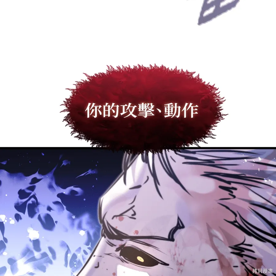 第82话 第49页