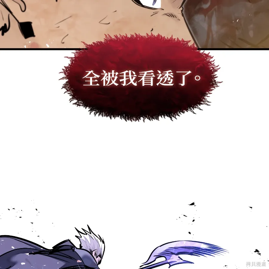第82话 第51页