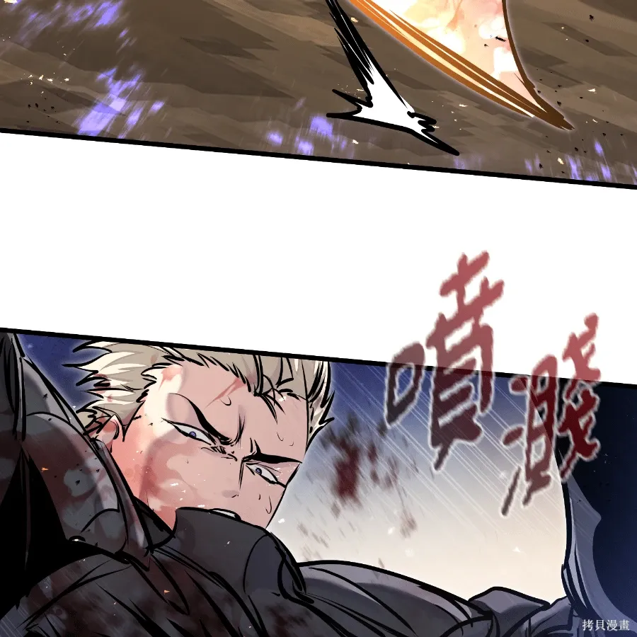 第82话 第53页