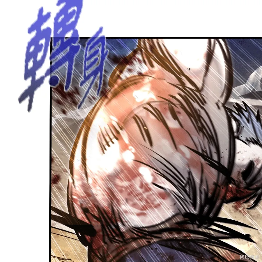 第82话 第58页
