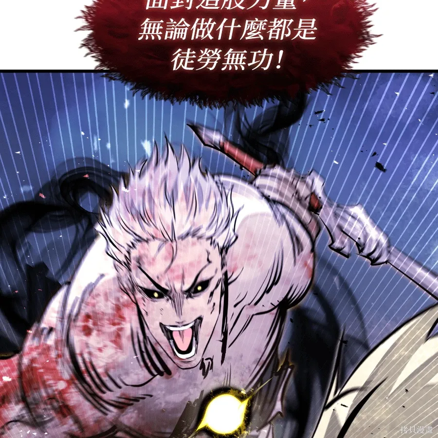 第82话 第65页
