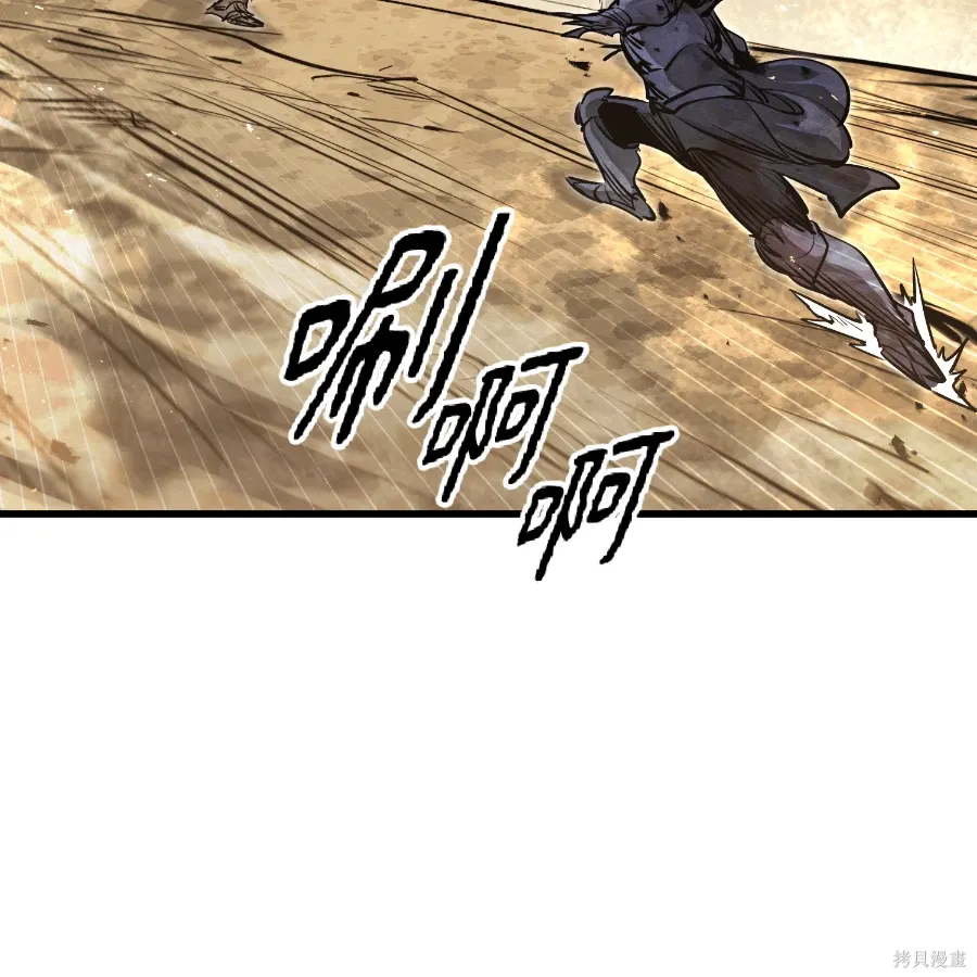 第82话 第82页