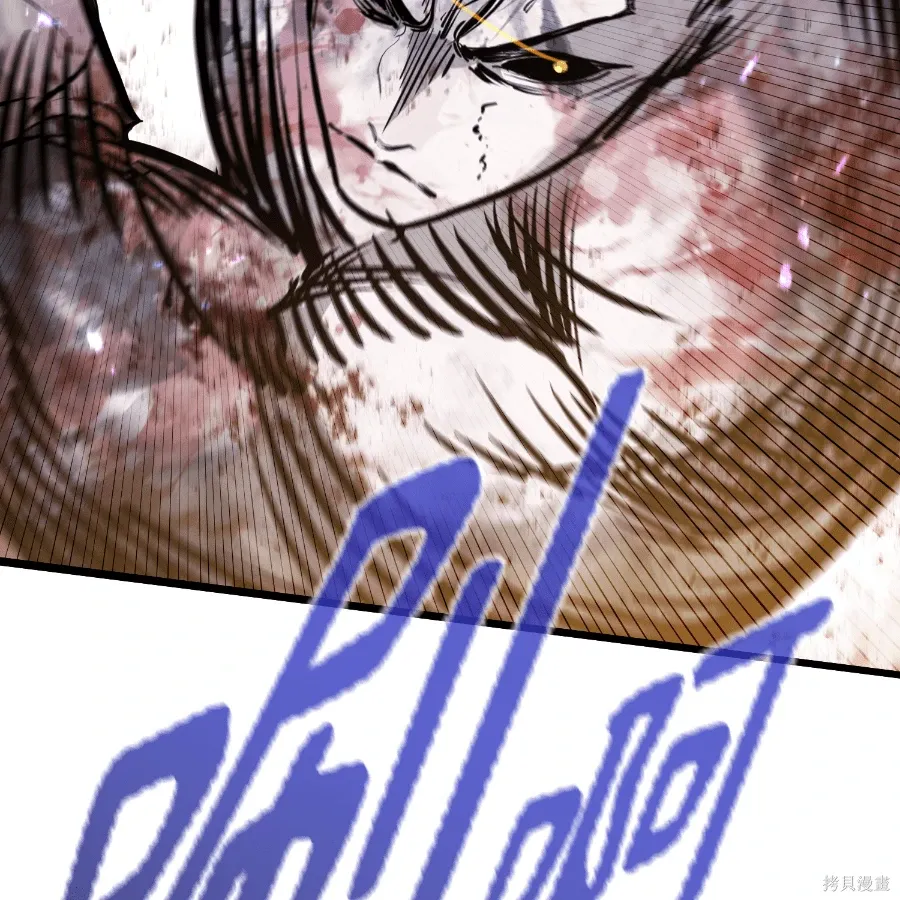 第82话 第84页