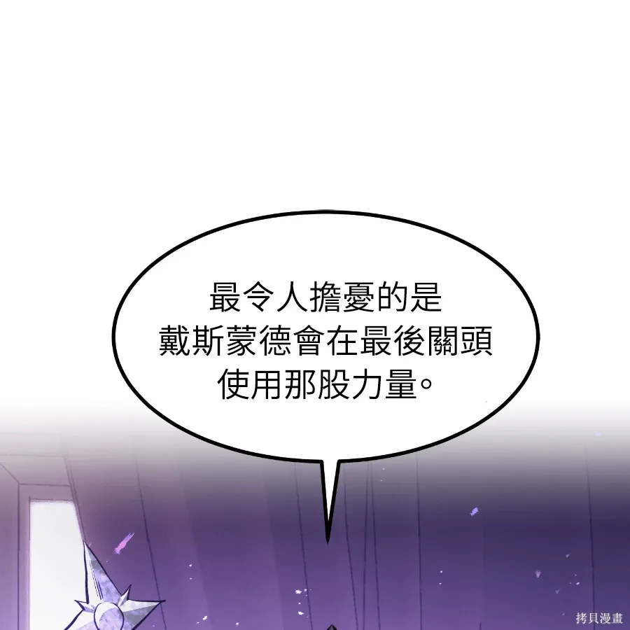 第82话 第122页