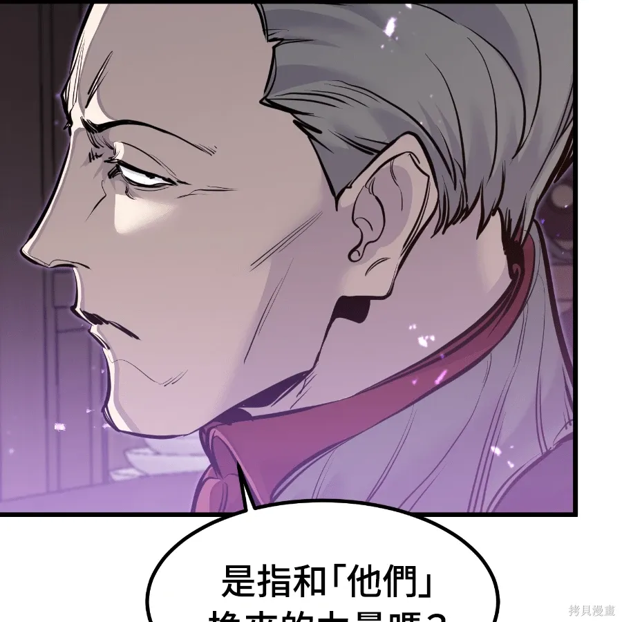 第82话 第125页