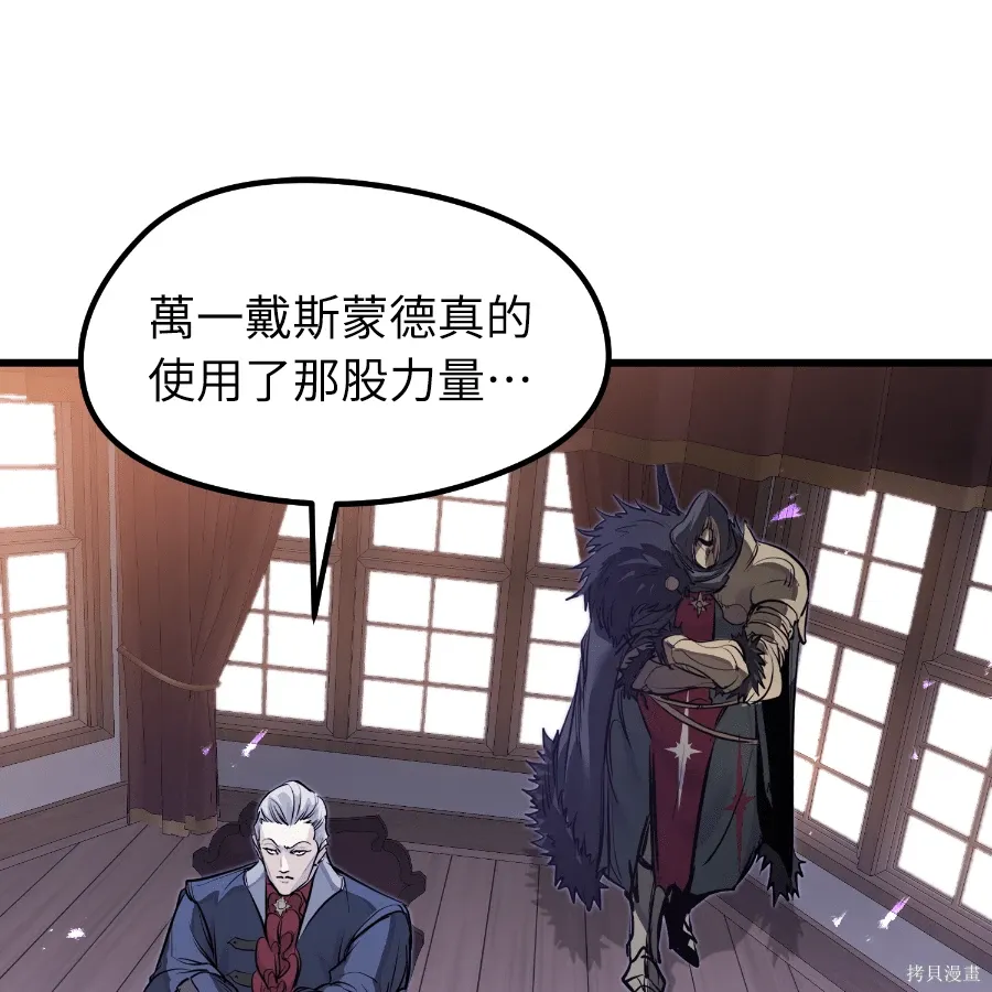 第82话 第128页