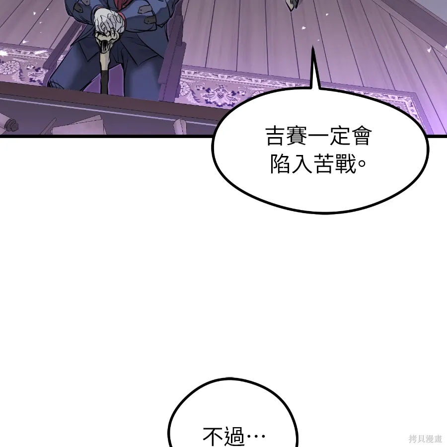第82话 第129页