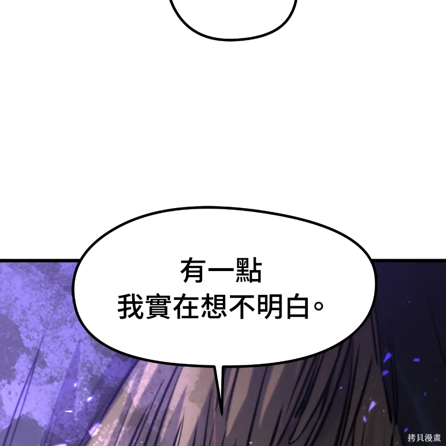 第82话 第130页