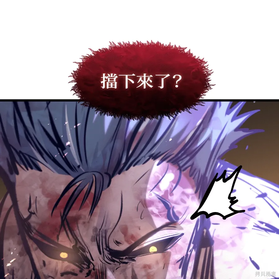 第82话 第137页