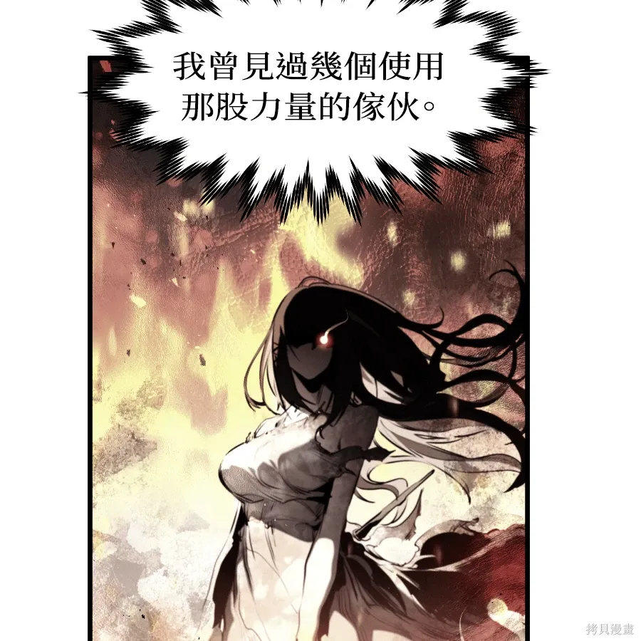 第82话 第141页