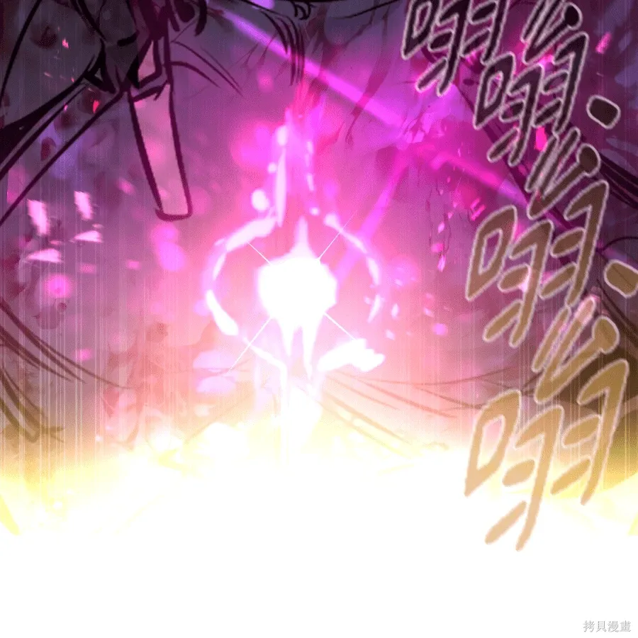 第82话 第144页