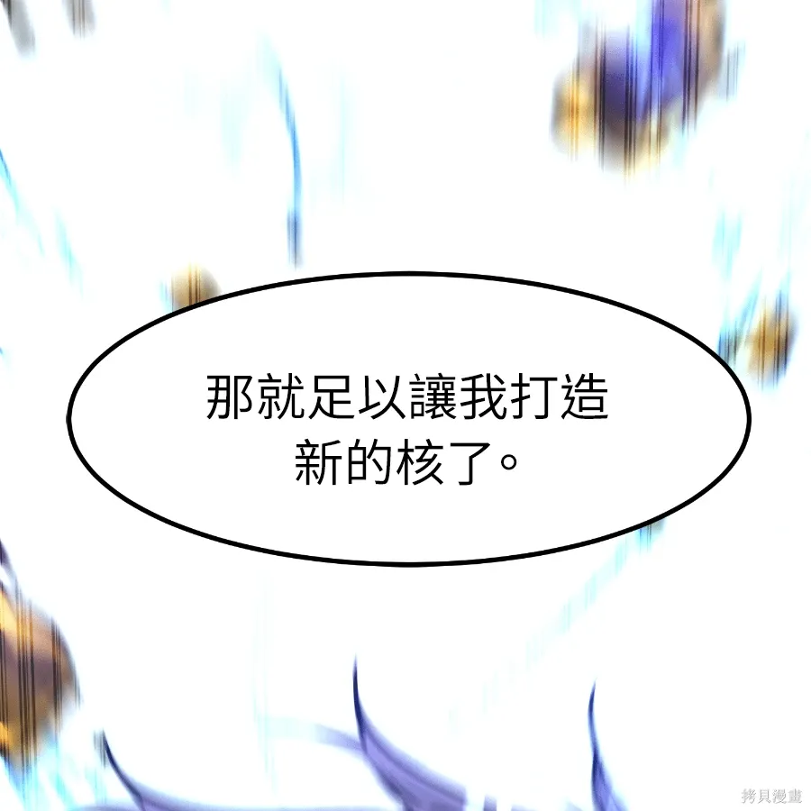 第82话 第159页