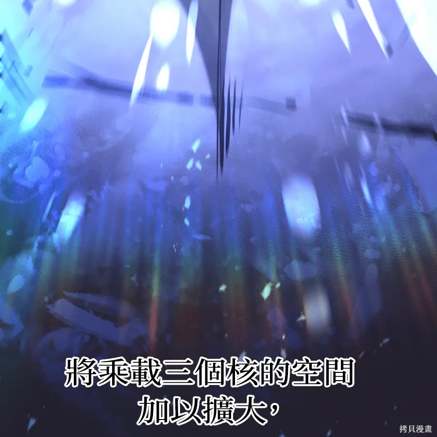 第82话 第162页