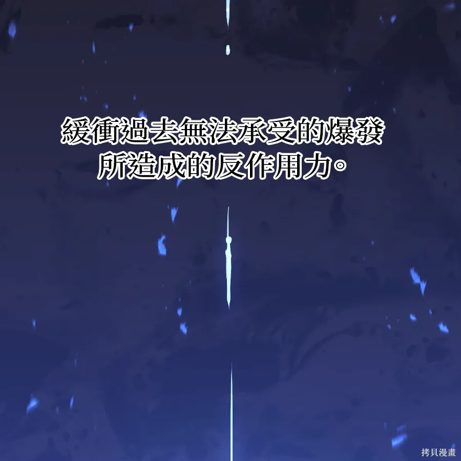 第82话 第165页