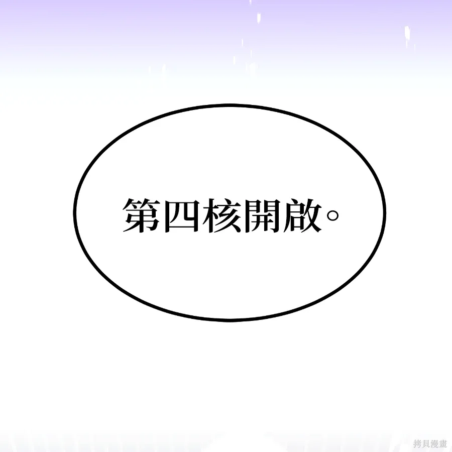 第82话 第168页