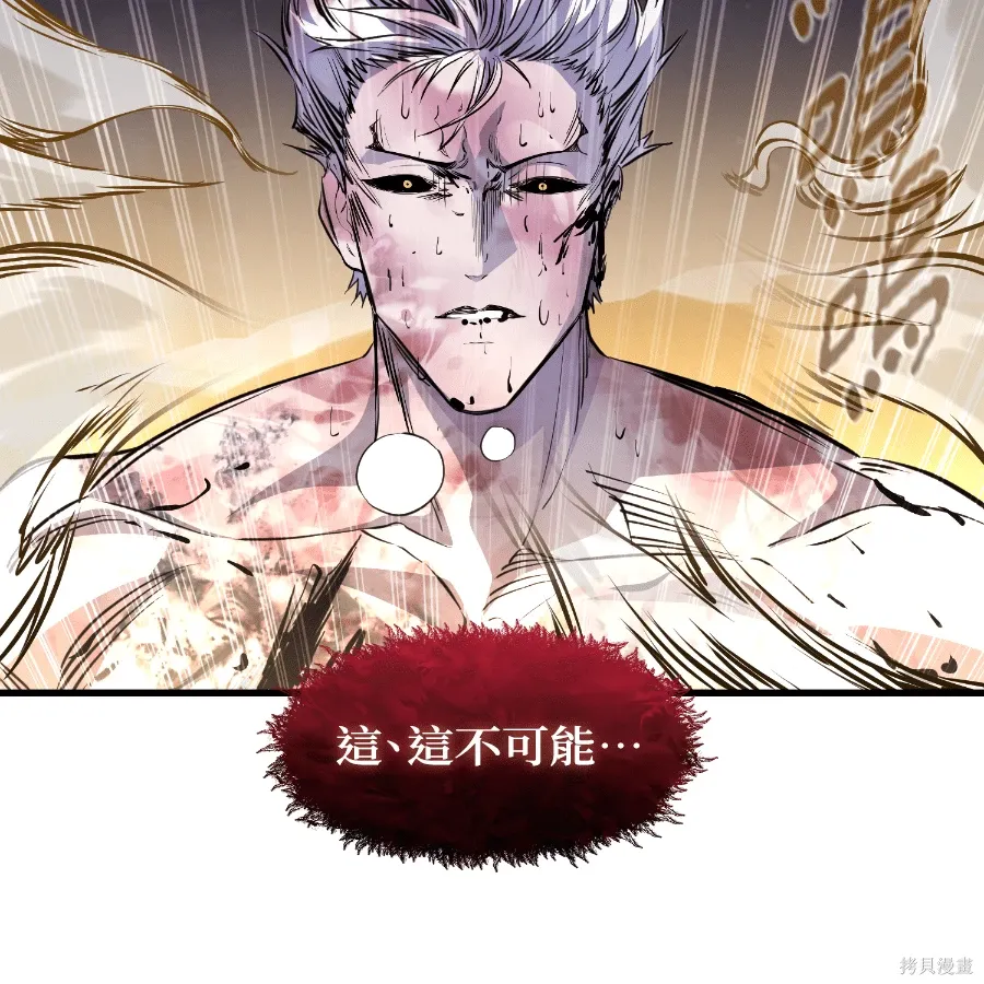 第82话 第173页