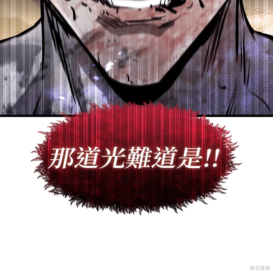 第82话 第175页