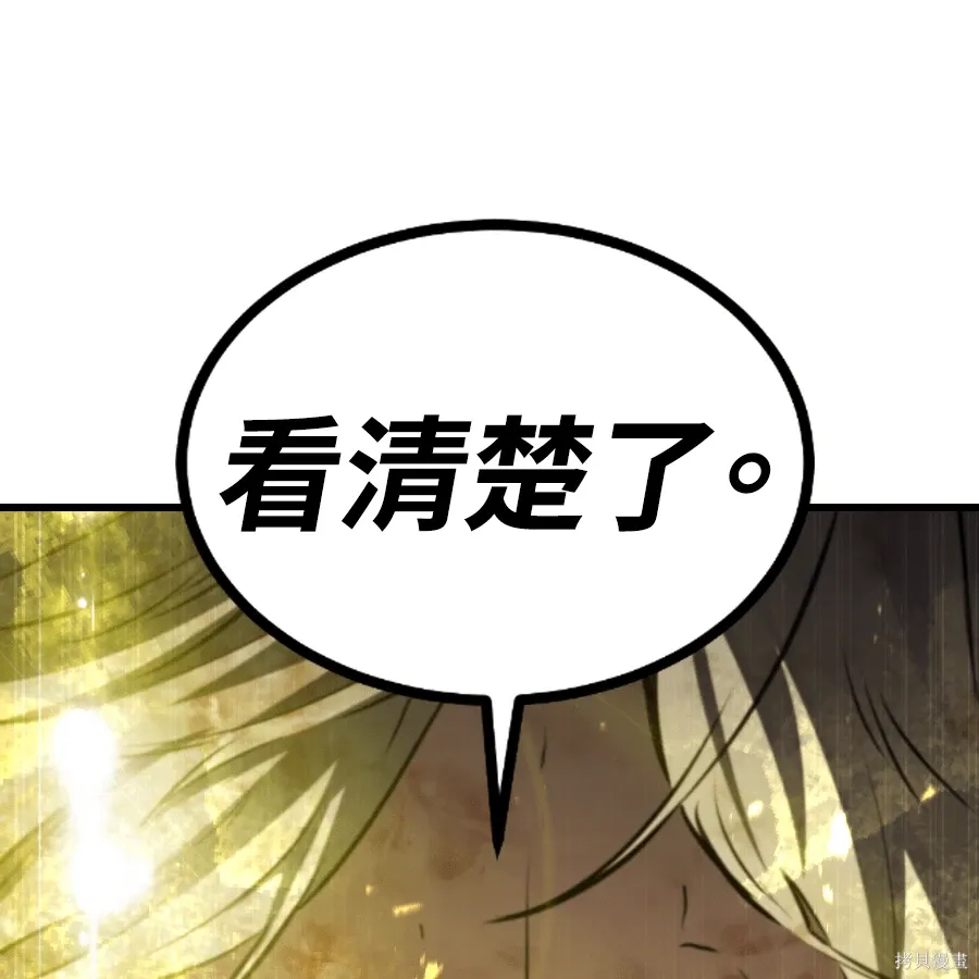 第82话 第181页