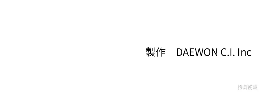 第82话 第208页
