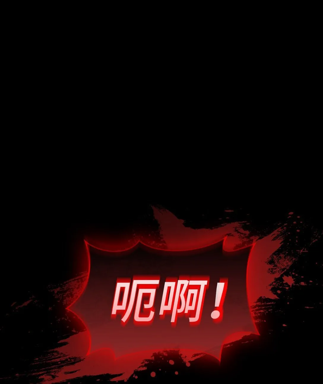 003 出乎意料 第1页