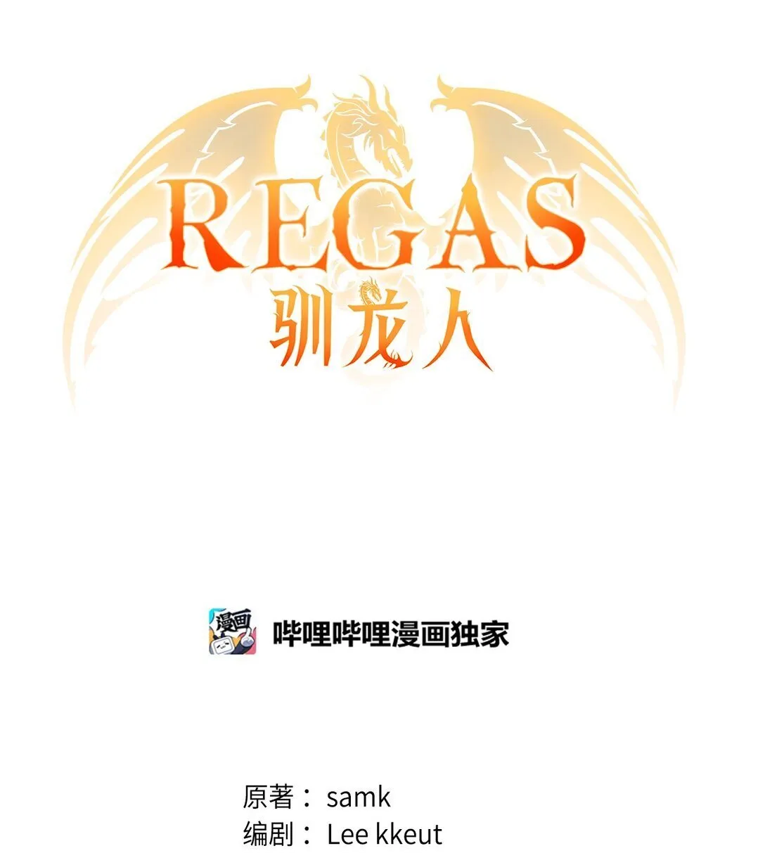 003 出乎意料 第14页