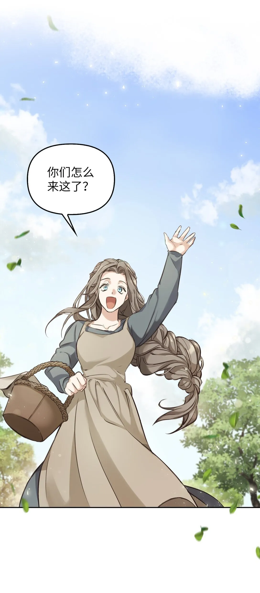 003 出乎意料 第23页