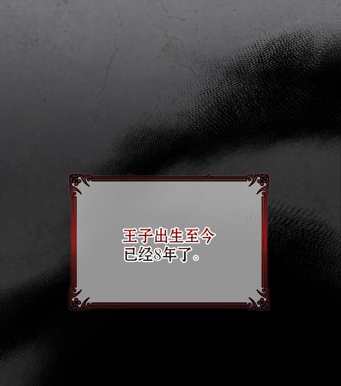 003 出乎意料 第33页