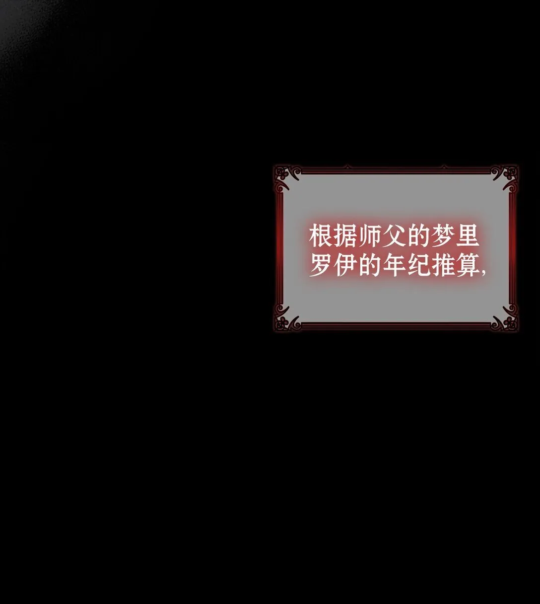 003 出乎意料 第34页
