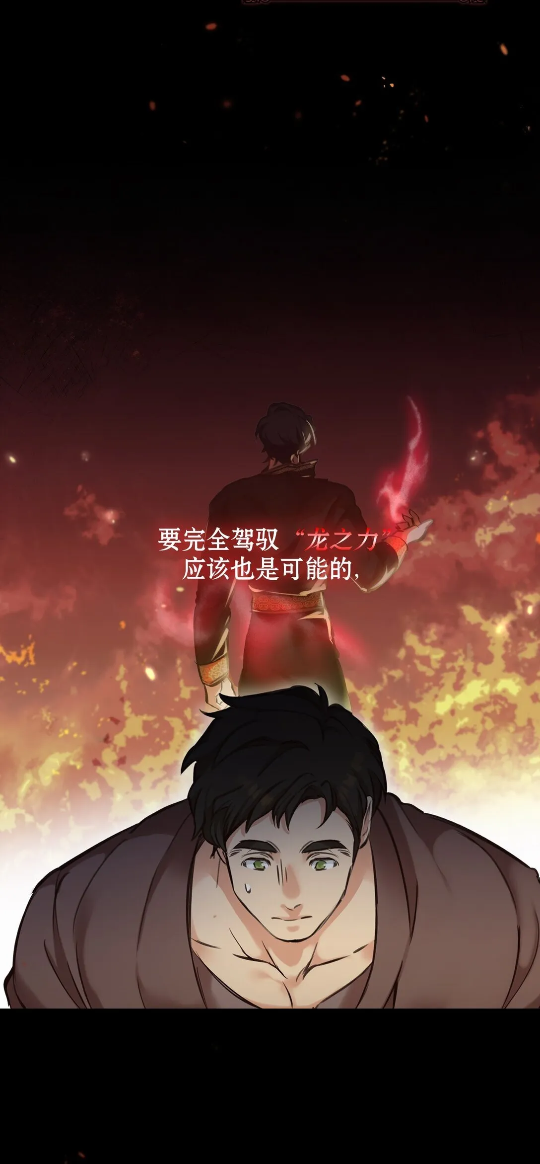 003 出乎意料 第36页