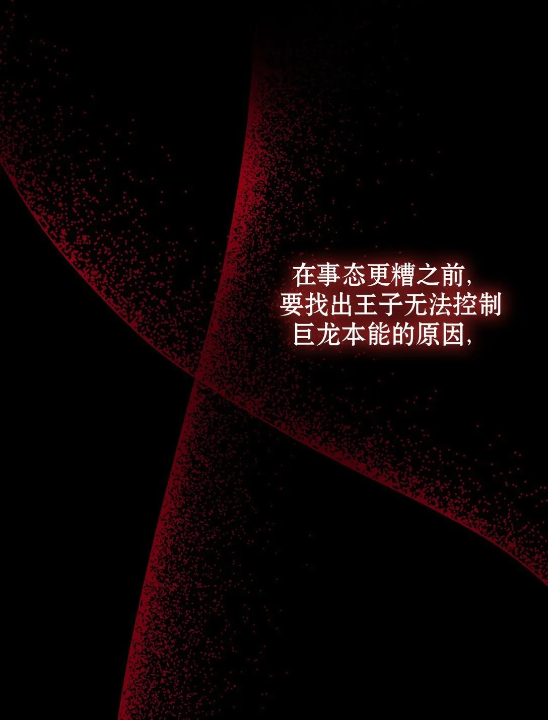003 出乎意料 第38页
