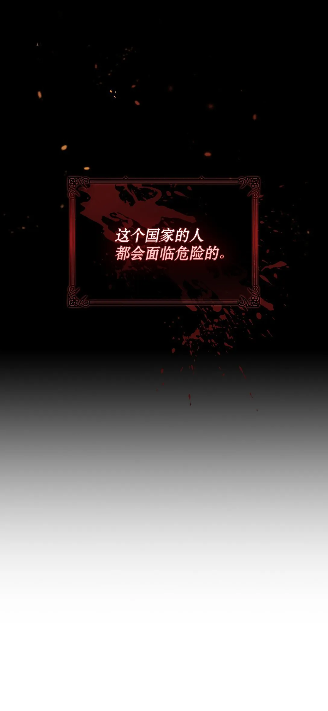 003 出乎意料 第40页