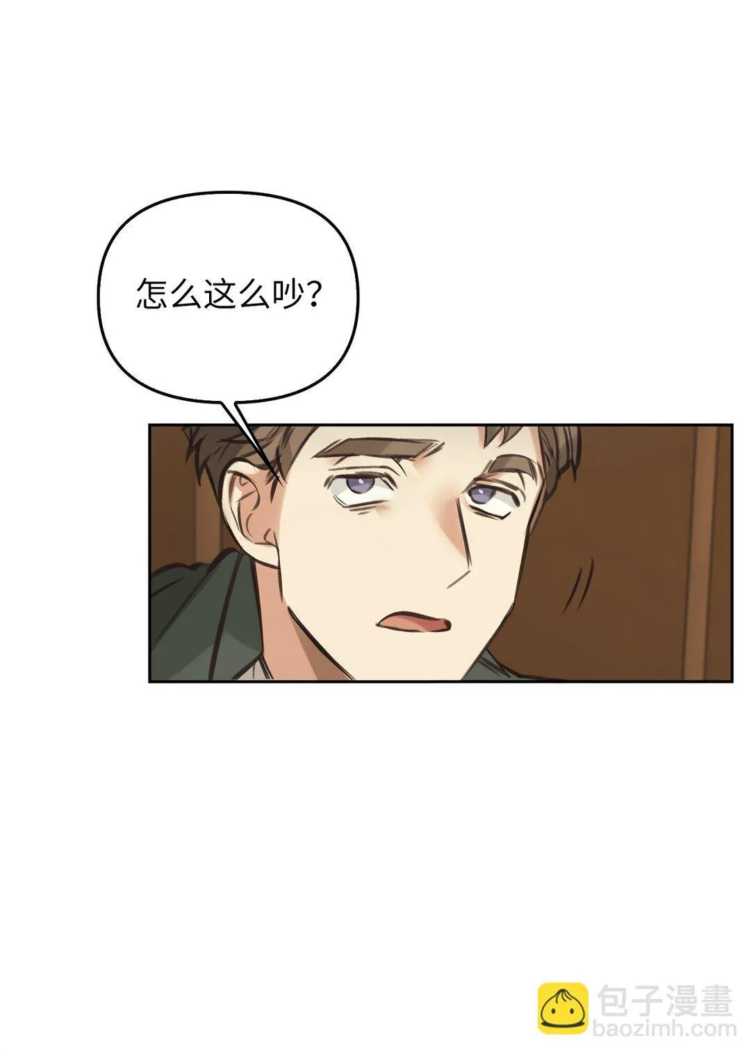 003 出乎意料 第43页