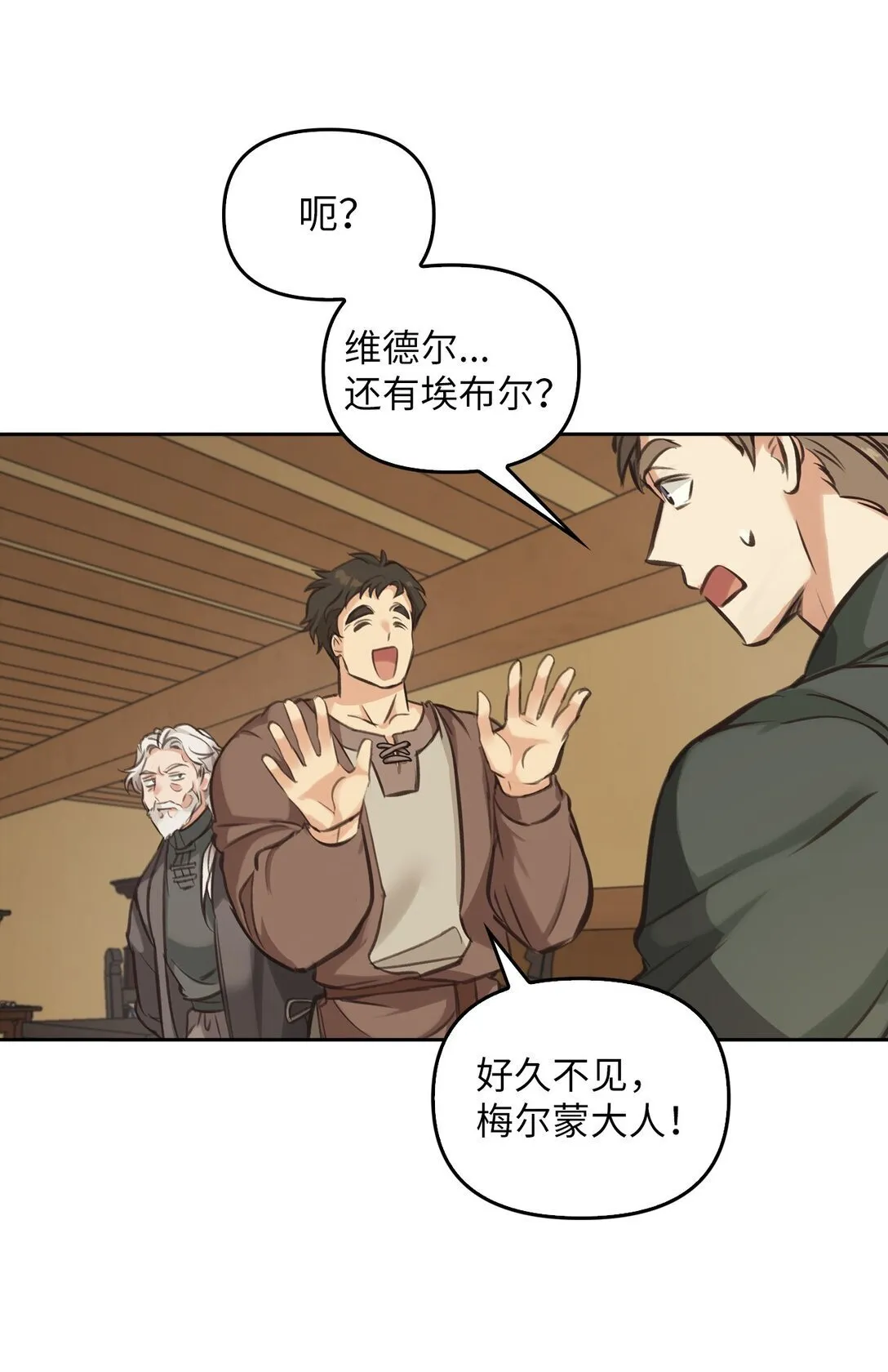 003 出乎意料 第44页